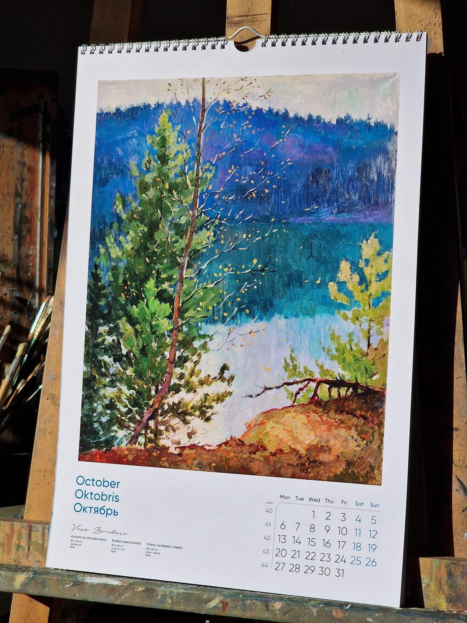 2025  Fine Art Wall Calendar by Vera Bondare - Image 11