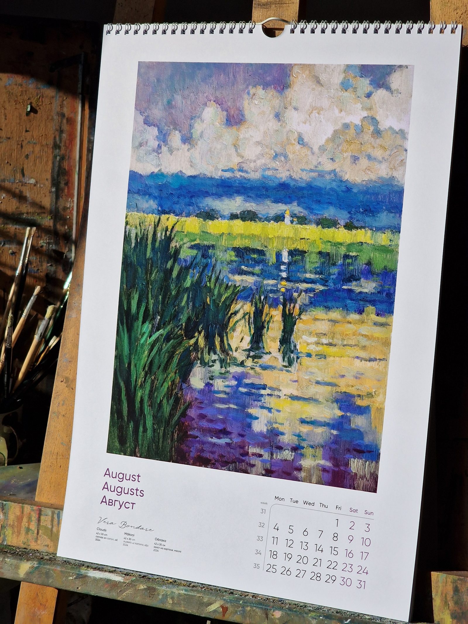 2025  Fine Art Wall Calendar by Vera Bondare - Image 9